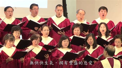 我的心神啊！你著讚美耶和華 附歌詞 Praise The Lord O My Soul Youtube