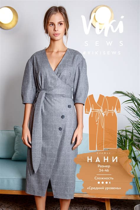 Nani Dress | Платье Нани | Textillia
