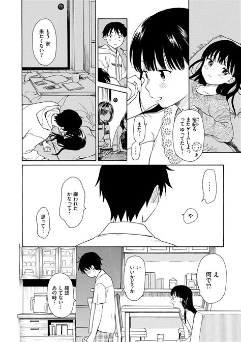 Rough Sketch Page Nhentai Hentai Doujinshi And Manga