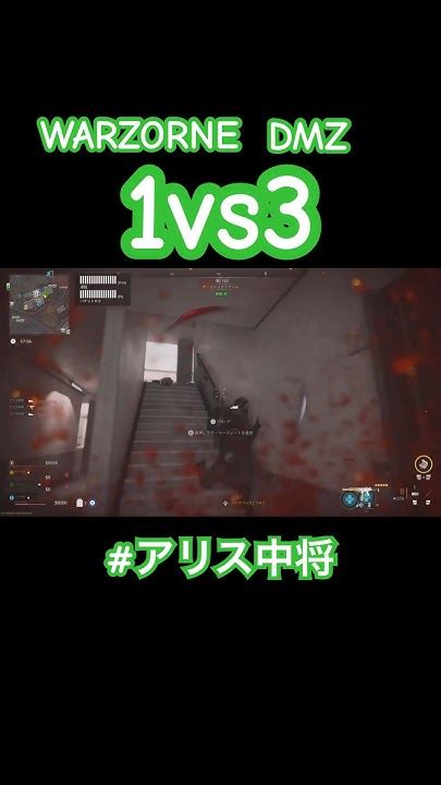 【dmz】unbelievable Cod Dmz Warzonebestclips Warzorne ゲーム実況 Codwarzone Fps Youtube