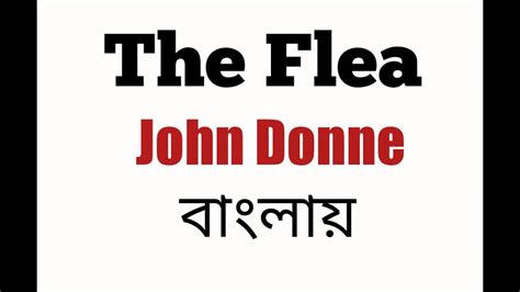 The Flea By John Donne In Bengali বাংলা লেকচার Youtube