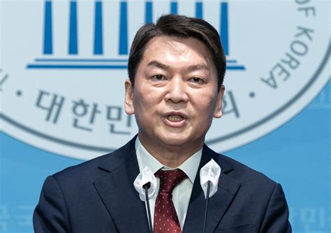 안철수 당대표 출마 선언 尹대통령에게 힘이 되는 대표 되겠다