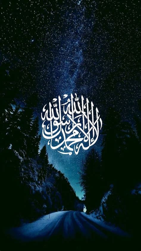 Pin on Islamic wallpaper