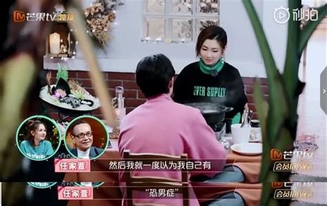 張軒睿告白：我喜歡她 Selina甜認戀愛ing 每日頭條