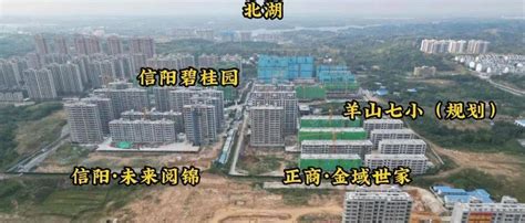 信阳北环路最新现状，你家的小区建得怎么样了？区域楼盘楼市