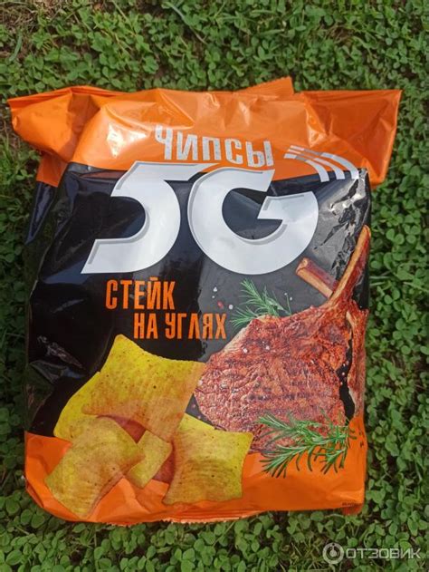 Отзыв о Чипсы 5D | Это отзыв о других чипсах, но модератор решил ...
