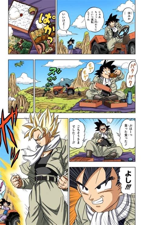 El Manga En Color De Dragon Ball Super Ya Es Oficial Somoskudasai