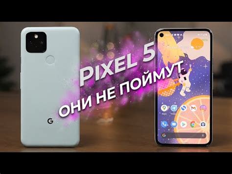 Google Pixel 5 128 ГБ - купити смартфон: ціни, відгуки, характеристики ...