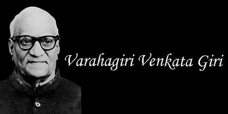 Birth Anniversary of the Fourth President of the country V V Giri ...