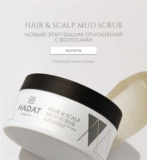 Магазин косметики Hadat Cosmetics