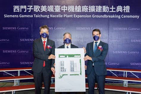 Siemens Gamesa On Twitter Tripling In Taiwan Groundbreaking Done As