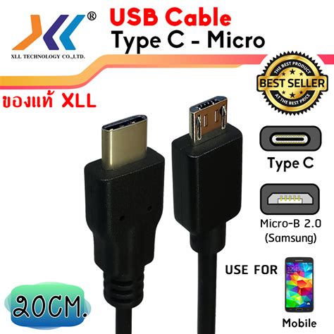 Usb Micro To Usb Type C Xll Technology