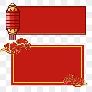 Xiangyun Png Transparent Auspicious Cloud Lantern Border Country