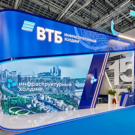ВТБ - VARS