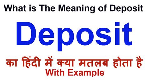 Deposit Meaning In Hindi Deposit Definition Deposit Ka Matlab Kya