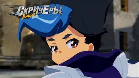 Скричер Манкиренч из мультсериала Скричеры (100 фото) 🔥 BipBap.ru