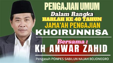 Ngaji Bareng Kh Anwar Zahid Di Kincang Wetan Jiwan Madiun Youtube