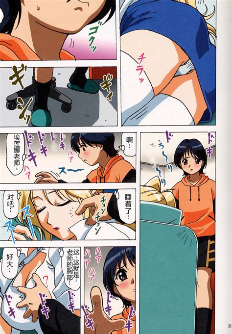 Venus Page Nhentai Hentai Doujinshi And Manga