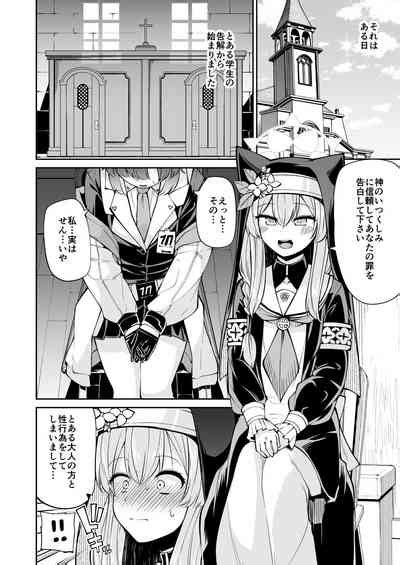 Mari No Himegoto Nhentai Hentai Doujinshi And Manga