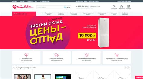 Самые Крупные Магазины Электроники В России — Товары для дома интернет ...