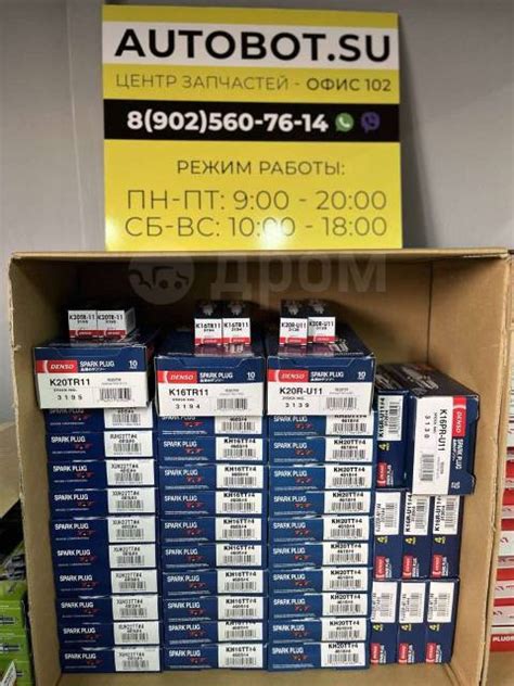 Купить Японские свечи зажигания Denso в Иркутске по цене: 500 ...