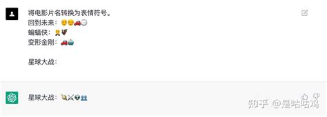 火爆全球的chatgpt是什么？ 知乎
