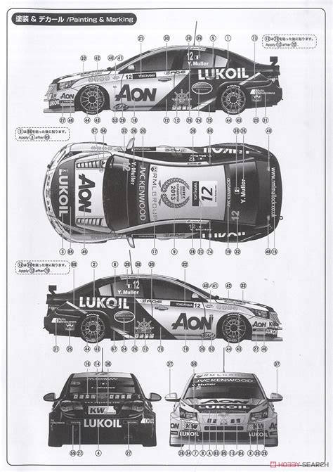 Racing Series Chevrolet Cruze T Wtcc World Champion Model