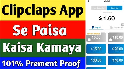 How To Earn Money From Clipclaps App HINDI Clipclaps App Se Paisa