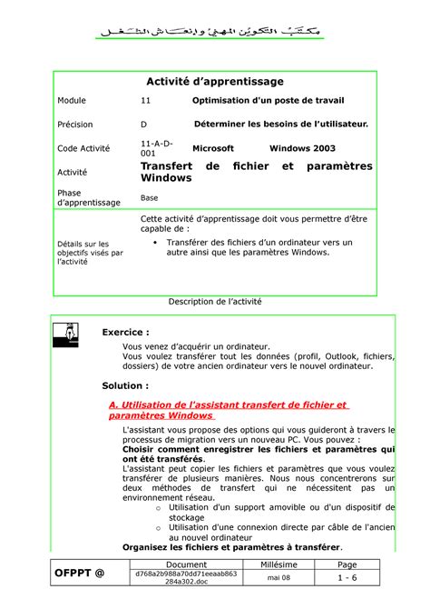 Optimisation d un poste de travail Description de lactivité Exercice