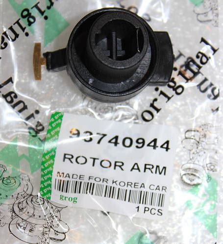 Купить Бегунок трамблёра Матиз grog Корея, цена 90 грн — Prom.ua (ID ...