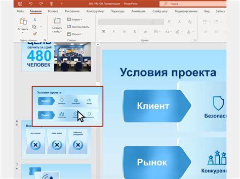 PowerPoint как сделать презентацию и работать с ней Skillbox Media