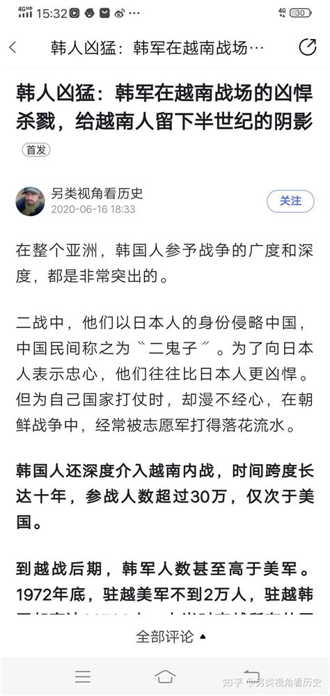 韩人凶猛：韩军在越南战场的凶悍杀戮，给越南人留下半世纪的阴影 知乎