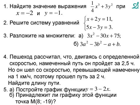 Самостоятельные и контрольные работы для 7 класса по алгебре и ...