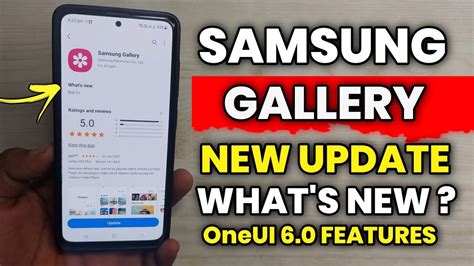 Samsung GALLERY New Update What S New OneUI 6 Features A52