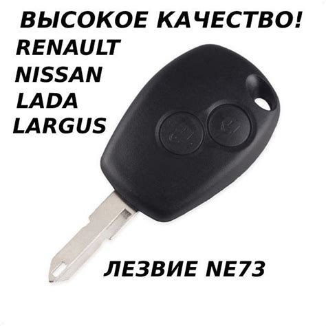 Ключ зажигания RENAULT/РЕНО/2 кнопки - арт. Key-025 - купить по ...
