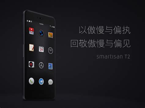Smartisan | Dribbble