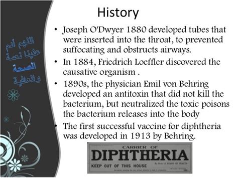 Diphtheria