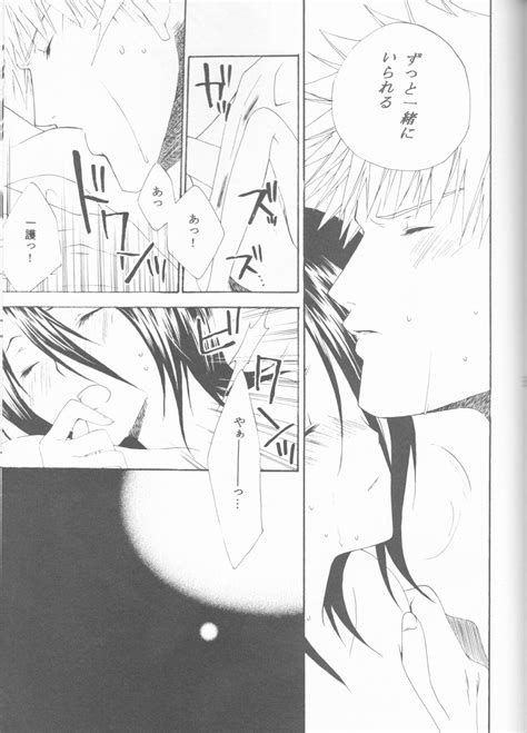 Kamikaze Page Nhentai Hentai Doujinshi And Manga
