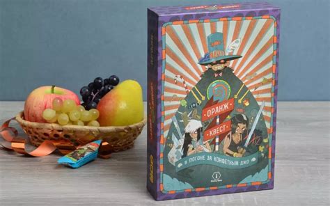 Купить "Оранж квест" в Мосигре