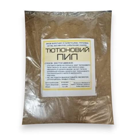 Удобрение-инсектицид Табачная пыль 1 л (ID#2223825800), цена: 42 ...