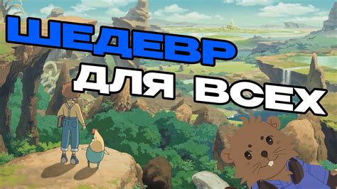 ИГРА КОТОРАЯ ИЗМЕНИТ ВАШУ ЖИЗНЬ - YouTube