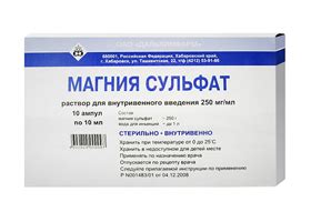 Раствор и порошок Магния сульфат: инструкция по применению, цена ...
