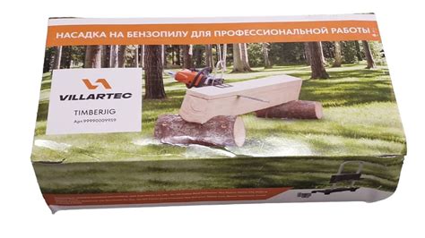 Насадка пилорама на бензопилу VILLARTEC TIMBERJIG арт 9999-000-9959 ...