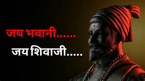 Jay Shivaji Maharaj Youtube