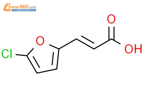 111252 98 3 2 Propenoic acid 3 5 chloro 2 furanyl E 化学式结构式分子式