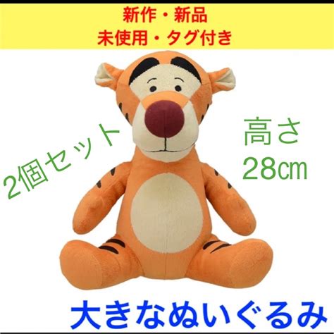 Disney ティガーぬいぐるみl ディズニー くまのプーさん Pooh Disney トラの通販 By Berrys Shop