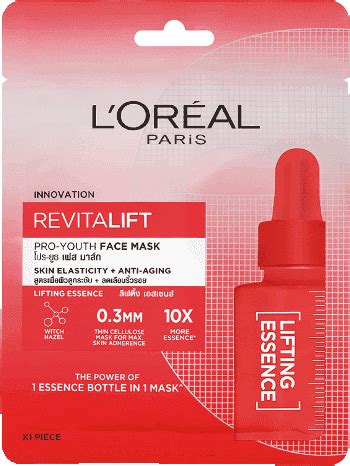 Revitalift Face Mask Radiance Pro Youth Lifting Essence