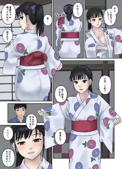Osananajimi Strategy Nhentai Hentai Doujinshi And Manga