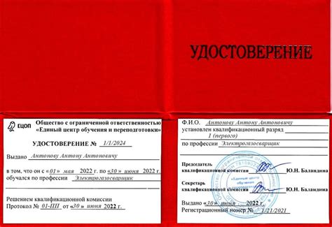 Обучение электрогазосварщика в СПб. Курсы газоэлектросварщика