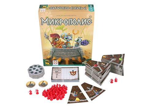 Настольная игра Микрополис - купить в Минске ZnaemIgraem.BY по низкой цене.